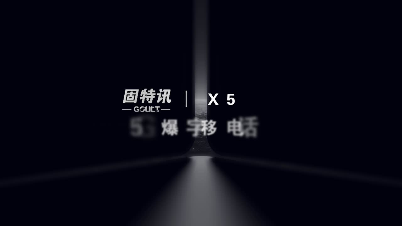 工业热成像防爆手机